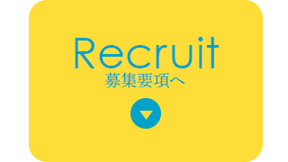sp_bnrhalf_recruit_bg